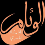 logo association wiam